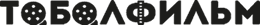 Тоболфильм