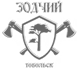 Компания «Зодчий»